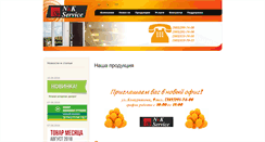 Desktop Screenshot of nik-service.ru