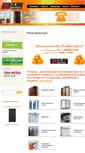 Mobile Screenshot of nik-service.ru