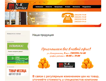 Tablet Screenshot of nik-service.ru